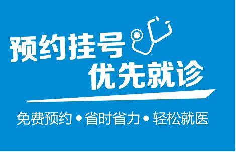 医院挂号单志群、陈佩丽、陈小芳等好大夫挂号